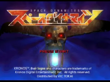 Space Dynamites (Japan) screen shot title